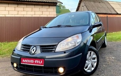 Renault Scenic III, 2005 год, 850 000 рублей, 1 фотография
