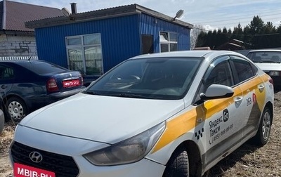 Hyundai Solaris II рестайлинг, 2018 год, 660 000 рублей, 1 фотография
