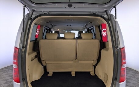 Hyundai H-1 II рестайлинг, 2016 год, 2 275 000 рублей, 9 фотография