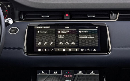 Land Rover Range Rover Evoque II, 2019 год, 3 700 000 рублей, 17 фотография