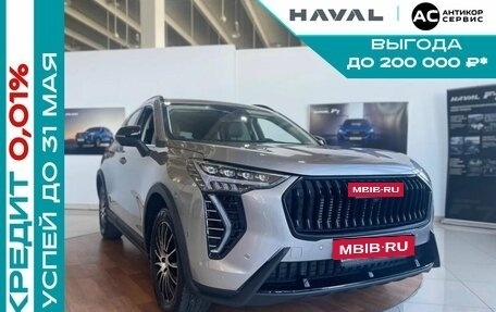 Haval Jolion, 2025 год, 2 949 000 рублей, 34 фотография