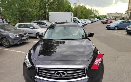 Infiniti QX70, 2015 год, 2 430 000 рублей, 3 фотография