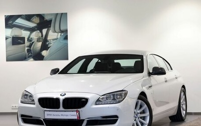BMW 6 серия, 2013 год, 3 490 000 рублей, 1 фотография