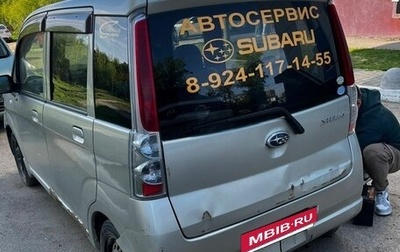 Subaru Stella I, 2006 год, 120 000 рублей, 1 фотография