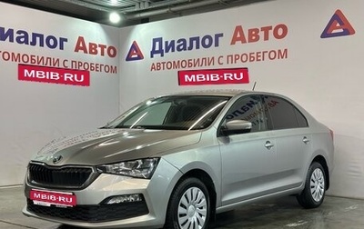 Skoda Rapid II, 2021 год, 1 389 000 рублей, 1 фотография