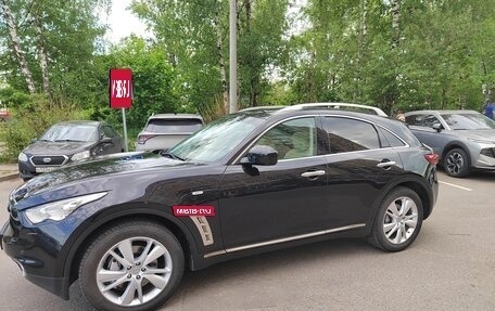 Infiniti QX70, 2015 год, 2 430 000 рублей, 11 фотография