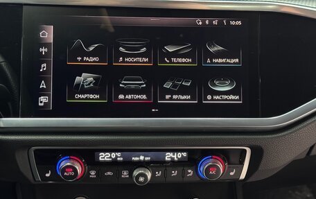 Audi Q3, 2020 год, 3 890 000 рублей, 18 фотография
