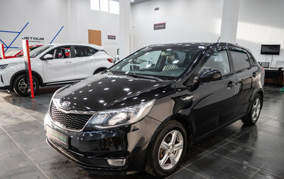 KIA Rio III рестайлинг, 2015 год, 1 050 000 рублей, 1 фотография
