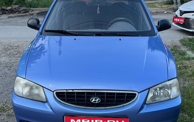 Hyundai Accent II, 2005 год, 370 000 рублей, 1 фотография