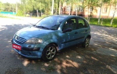 Citroen C3 II, 2003 год, 330 000 рублей, 1 фотография