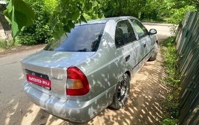 Hyundai Accent II, 2002 год, 280 000 рублей, 1 фотография