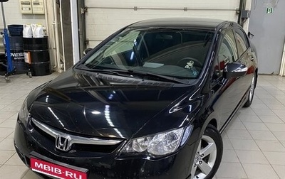 Honda Civic VIII, 2008 год, 920 000 рублей, 1 фотография