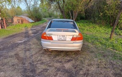 Mitsubishi Lancer VII, 1998 год, 230 000 рублей, 1 фотография