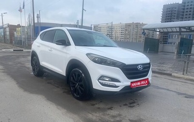 Hyundai Tucson III, 2016 год, 1 650 000 рублей, 1 фотография