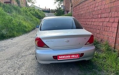 KIA Spectra II (LD), 2006 год, 300 000 рублей, 1 фотография