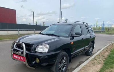 Hyundai Santa Fe Classic, 2011 год, 935 000 рублей, 1 фотография