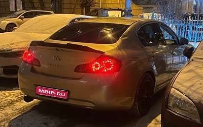 Infiniti G, 2007 год, 1 000 000 рублей, 1 фотография