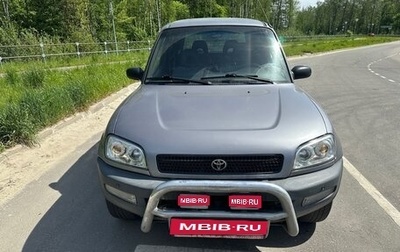 Toyota RAV4, 1996 год, 550 000 рублей, 1 фотография