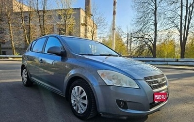 KIA cee'd I рестайлинг, 2007 год, 1 фотография