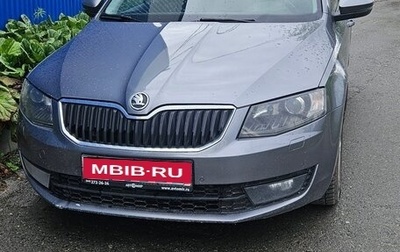 Skoda Octavia, 2014 год, 1 350 000 рублей, 1 фотография
