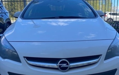 Opel Astra J, 2014 год, 790 000 рублей, 1 фотография