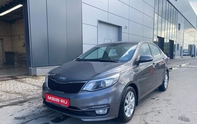 KIA Rio III рестайлинг, 2015 год, 1 049 000 рублей, 1 фотография