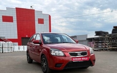 KIA Rio II, 2011 год, 520 000 рублей, 1 фотография