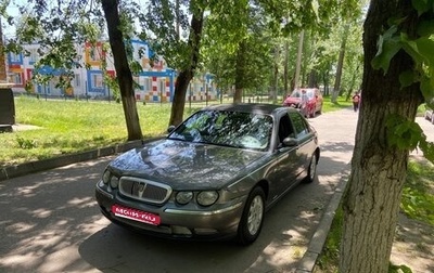 Land Rover 75, 1999 год, 335 000 рублей, 1 фотография