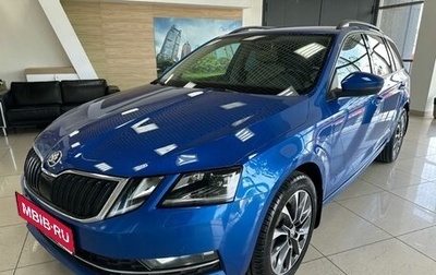 Skoda Octavia, 2017 год, 1 990 000 рублей, 1 фотография