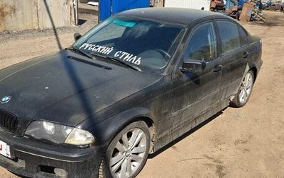 BMW 3 серия, 2001 год, 220 000 рублей, 1 фотография
