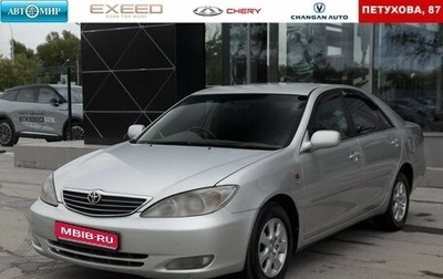 Toyota Camry V40, 2002 год, 700 000 рублей, 1 фотография