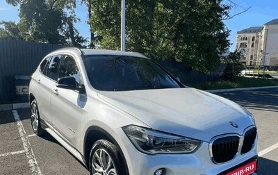 BMW X1, 2017 год, 2 500 000 рублей, 1 фотография