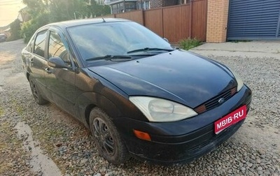 Ford Focus IV, 2002 год, 199 999 рублей, 1 фотография