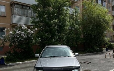 Toyota Carina, 1999 год, 430 000 рублей, 1 фотография