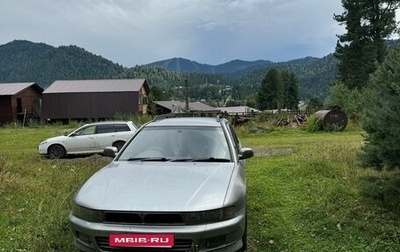Mitsubishi Legnum, 1997 год, 330 000 рублей, 1 фотография