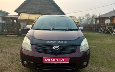 Toyota Corolla Spacio II, 2001 год, 600 000 рублей, 1 фотография