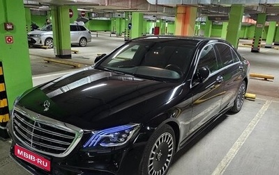 Mercedes-Benz S-Класс, 2018 год, 6 200 000 рублей, 1 фотография