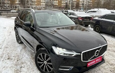 Volvo XC60 II, 2018 год, 3 490 000 рублей, 1 фотография