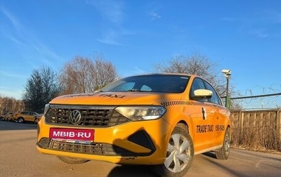 Volkswagen Polo VI (EU Market), 2020 год, 880 000 рублей, 1 фотография