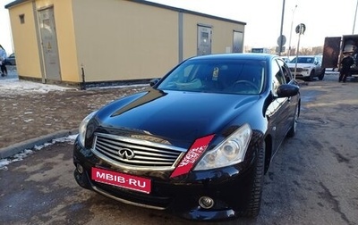 Infiniti G, 2011 год, 1 300 000 рублей, 1 фотография