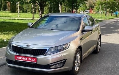 KIA Optima III, 2013 год, 1 580 000 рублей, 1 фотография