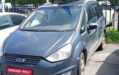 Ford Galaxy II, 2011 год, 680 000 рублей, 1 фотография