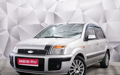Ford Fusion I, 2007 год, 487 000 рублей, 1 фотография