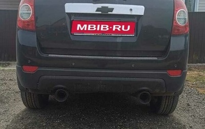 Chevrolet Captiva I, 2008 год, 1 100 000 рублей, 1 фотография