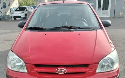 Hyundai Getz I рестайлинг, 2004 год, 310 000 рублей, 1 фотография