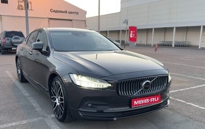 Volvo S90 II рестайлинг, 2021 год, 3 700 000 рублей, 1 фотография