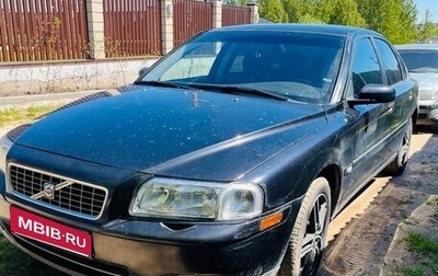 Volvo S80 II рестайлинг 2, 2005 год, 490 000 рублей, 1 фотография