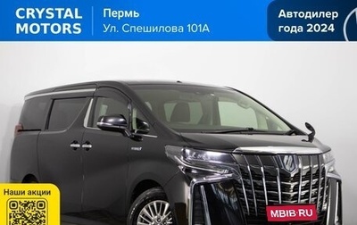 Toyota Alphard III, 2018 год, 4 399 000 рублей, 1 фотография