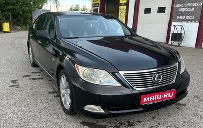 Lexus LS IV, 2006 год, 990 000 рублей, 1 фотография