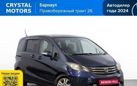 Honda Freed I, 2008 год, 1 099 000 рублей, 1 фотография